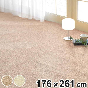 J[ybg ^tgJ[ybg 176x261cm ]ˊ3 zbgJ[ybgΉ i O}bg O~ }bg ` gΉ O ANZgO g zbgJ[ybg Ή CeA { R