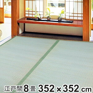  ~ 鑐 8 ]ˊ 352×352cm H i ~ a 8 COT }bg O ~ }bg VRf h_j hJr Rی j