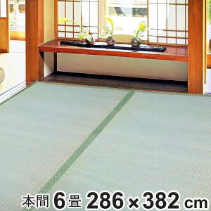  ~ 鑐 6 { 286×382cm H i ~ a 6 COT }bg O ~ }bg VRf h_j hJr Rی j