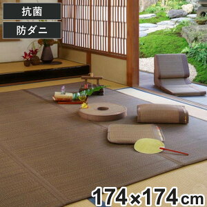  ~ Ԃ ^ߍ 2 174×174cm uE i ]ˊ 2 ~ a sDz \ O ~ }bg VRf h_j hJr Rی j