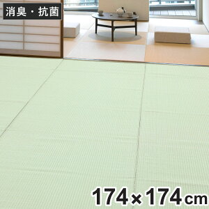 ~ 􂦂PP F ]ˊ 2 174×174cm R i J[ybg a 2 |vs ~ }bg ی  }bg O j