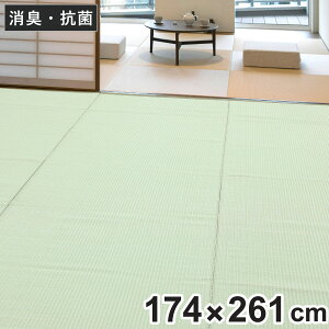 ~ 􂦂PP F ]ˊ 3 174×261cm R i J[ybg a 3 |vs ~ }bg ی  }bg O j