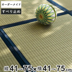 I[_[Ch  Y jbg  8w c41`75×41`75cm i TCYI[_[ I[_[ }bg I[_[ O J[ybg u VXe dd h  Nb