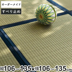 I[_[Ch  Y jbg  8w c106`135×106`135cm i TCYI[_[ I[_[ }bg I[_[ O J[ybg u VXe dd h  N