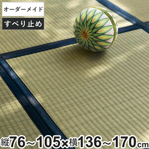 I[_[Ch  Y jbg  8w c76`105×136`170cm i TCYI[_[ I[_[ }bg I[_[ O J[ybg u VXe dd h  N