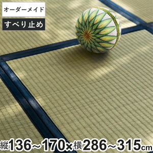 I[_[Ch  Y jbg  8w c136`170×286`315cm i TCYI[_[ I[_[ }bg I[_[ O J[ybg u VXe dd h  N
