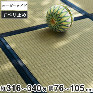 I[_[Ch  Y jbg  8w c316`340×76`105cm i TCYI[_[ I[_[ }bg I[_[ O J[ybg u VXe dd h  N