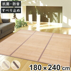 �|���O 180×240cm �t���b�g �ӂ����烉�O �i ���O �}�b�g �| ���O�}�b�g �V�R�f�� �|�f�� �R�� ���L���� �h������ �ϋv�� �R�ی��� ���L �h�� �R�ۍ�p �Ђ��� ����~�� ���ׂ�~�� �j