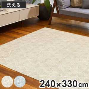 O 􂦂 WK[hD 240×330cm AX zbgJ[ybgΉ i O~ }bg O}bg ` gΉ ANZgO g zbgJ[ybg Ή 􂦂郉O CeA j