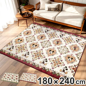 O 180×240cm ~bL[}EX tl i O~ }bg O}bg ` gΉ ANZgO g zbgJ[ybg Ή 􂦂郉O CeA 킢 ~bL[ j