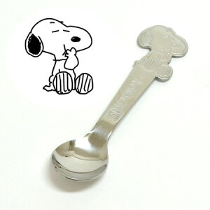 スヌーピー ベビー 食器 ベビー用スプーン フォークの人気商品 通販 価格比較 価格 Com