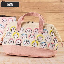 ランチバッグ 保冷 がま口タイプ ちいかわ （ トートバッグ 保冷バッグ クーラーバッグ 保冷ランチバッグ がま口 お弁当バッグ お弁当袋 お弁当包み 弁当袋 お弁当入れ Wファスナー お弁当箱 ）