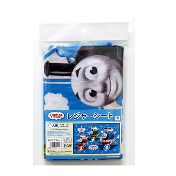 楽天市場 レジャーシート S きかんしゃトーマス 子供用 キャラクター レジャーマット ピクニックシート 1人用 機関車トーマス 子供 子供用レジャーシート ピクニックマット 子ども用 子ども リビングート 楽天市場店