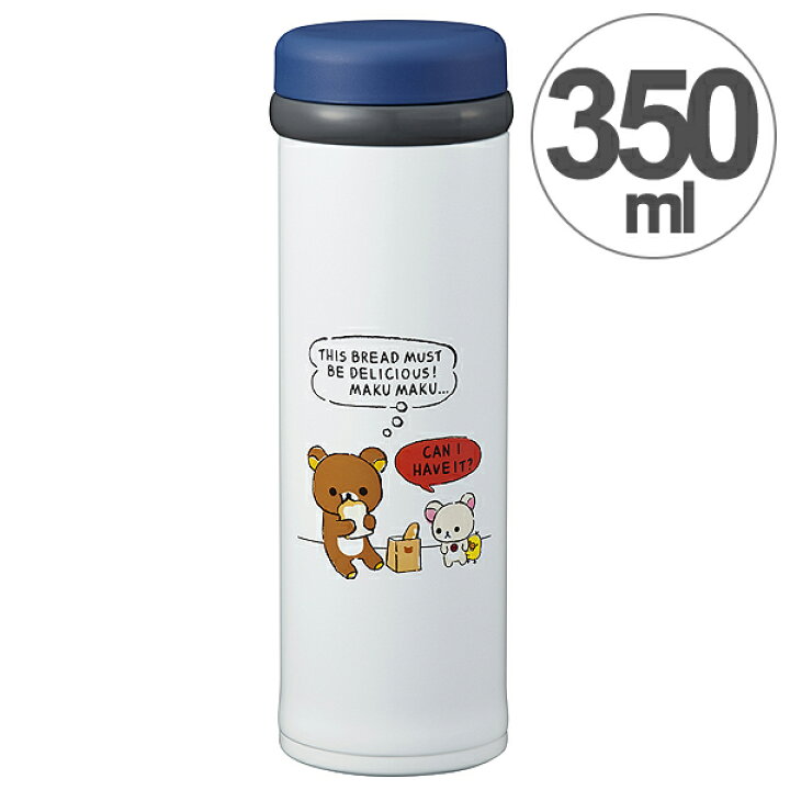 楽天市場】□在庫限り・入荷なし□ 水筒 ステンレスボトル 直飲み  