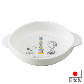 楽天市場 スヌーピー 食器 プラスチックの通販 楽天市場 スヌーピー 食器 プラスチックの通販