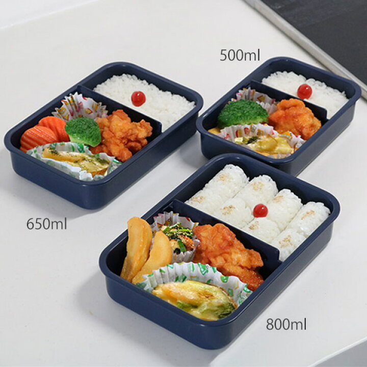 楽天市場 お弁当箱 1段 まるごと冷凍弁当 650ml ランチボックス 保存容器 弁当箱 作り置き レンジ対応 食洗機対応 シンプル 一段 仕切りつき 電子レンジ 仕切り付 作りおき 冷凍 保存 べんとう 容器 お弁当グッズ ランチグッズ リビングート 楽天市場店