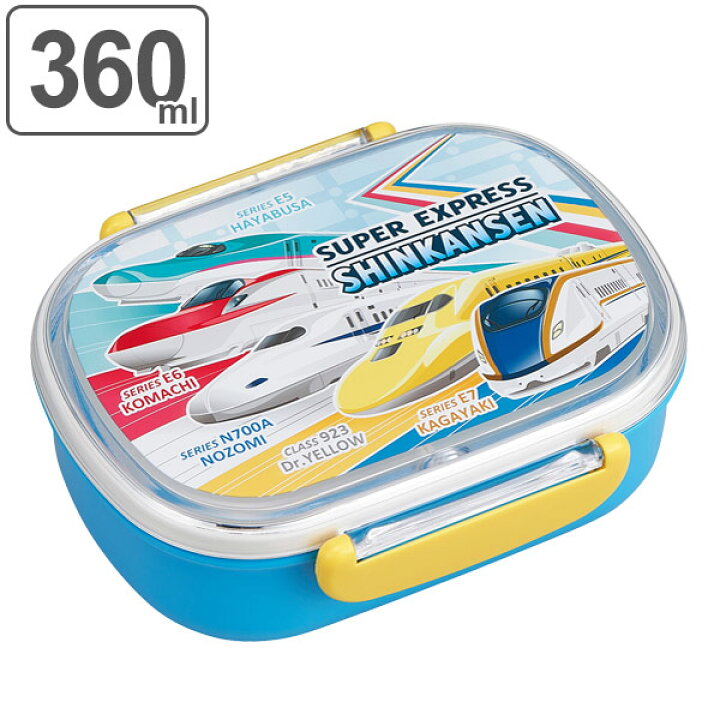 楽天市場 お弁当箱 １段 小判型 360ml 新幹線 子供 ランチボックス 弁当箱 レンジ対応 幼稚園 保育園 食洗機対応 子供用 中子付 こまち のぞみ ドクターイエロー かがやき はやぶさ キッズ 一段 お弁当グッズ ランチグッズ 給食 リビングート 楽天市場店
