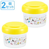 ランチボックス 150ml 小分けケース スヌーピー 2個入り 日本製 （ 電子レンジ対応 食洗機対応 保存容器 …