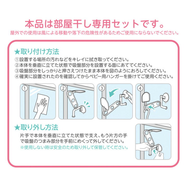 日本未入荷 ベビーハンガー 10ピンチ 洗濯ハンガー ミールタイム 室内 ベビー ピンチハンガー ハンガー ベビー服 部屋干し 部屋干し専用 キッズ 子供 赤ちゃん 新生児 Terahaku Jp