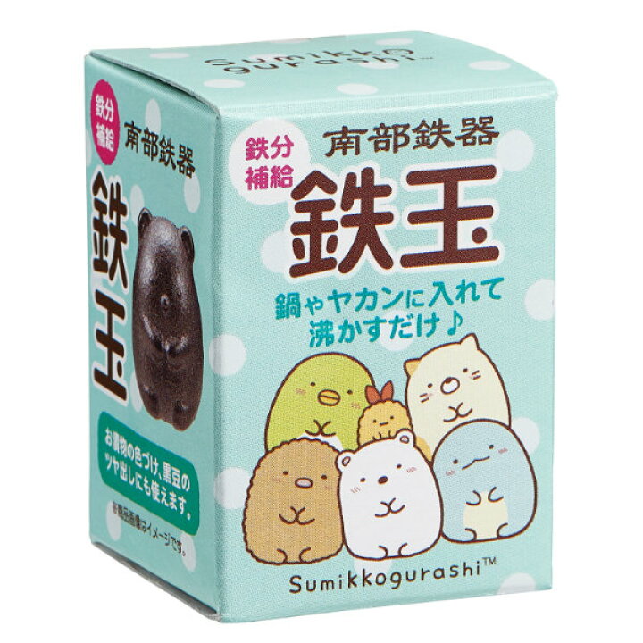 楽天市場 鉄玉 すみっコぐらし 鉄玉子 南部鉄器 鉄分補給 鉄球 鉄たまご 漬け物色付け 鉄分 補給 漬物色付け 漬物色出し 漬け物色出し キャラクター リビングート 楽天市場店 楽天市場 鉄玉 すみっコぐらし 鉄玉子 南部鉄器 鉄分補給 鉄球 鉄たまご 漬け物色付け 鉄分 補給 漬物色付け 漬物色出し 漬け物色出し キャラクター リビングート 楽天市場店