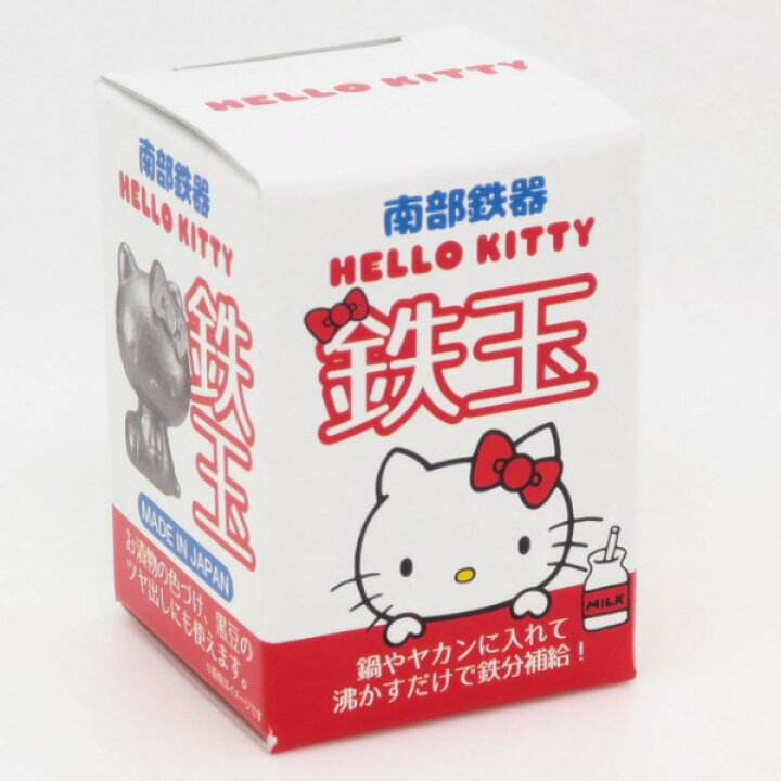 新色追加して再販 池永鉄工 キティちゃん 鉄玉 日本製 南部鉄器 鉄分補給 11841 discoversvg.com 新色追加して再販 池永鉄工 キティちゃん 鉄玉 日本製 南部鉄器 鉄分補給 11841 discoversvg.com