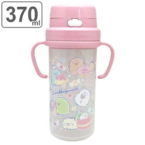  LbY Xg[ vX`bN 370ml ݂R炵 i Xg[{g qp LbY{g q { Ƃ y ct ۈ牀 V_[xgt t j