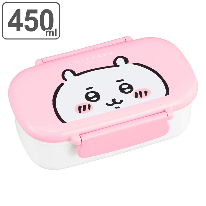 楽天市場 お弁当箱 1段 450ml ちいかわ なんか小さくてかわいいやつ 弁当箱 ランチボックス レンジ対応 食洗機対応 一段 女子 レンジok 食洗機ok 中子付き お弁当 弁当 女性 リビングート 楽天市場店