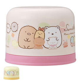 コップ ペットボトル用 すみっコぐらし 130ml コップセット （ カップ 日本製 子供 キャラクター キャラ しろくま ぺんぎん とんかつ ねこ とかげ えびふらいのしっぽ プレゼント アウトドア 遠足 ピクニック キッズ ペットボトル ）