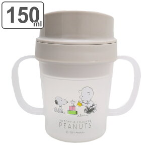 トレーニングコップ スヌーピー 150ml 持ち手 ベビー 日本製 ( 赤ちゃん マグ ストロー トレーニングマグ マグカップ ベビーマグ ストロー付きマグ キャラクター アニメ プラスチック SNOOPY PE