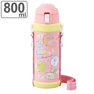  _CNgXeX{g ݂R炵 800ml i  ۗp XeX{g _CNg{g ^b` q qp ۗ LbY{g vbV ct ۈ牀 