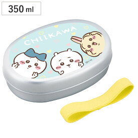 弁当箱 350ml ちいかわ アルミ子供弁当箱M 仕切付 （ アルミ弁当箱 お弁当箱 ランチボックス 一段 保温庫対応 子供 日本製 保温庫 OK お弁当 弁当 幼稚園 保育園 ランチベルト付き 仕切り付き キッズ ）