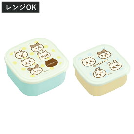 弁当箱 360ml 550ml ちいかわ シール容器2Pセット （ 2個セット 入れ子 レンジ対応 お弁当箱 ランチボックス レンジOK デザートケース フルーツケース お弁当 弁当 入れ子式 グッズ ）