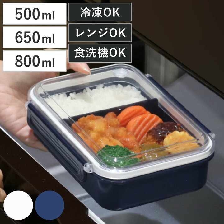 冷凍弁当タッパー おすすめ