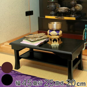 ܂肽ݕ֗ ~j 25×45cm 20cm ː  d { ~je[u i  o O  䋟  y y RpNg ԗ F [\N   ~ 