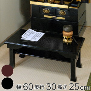 ܂肽ݕ֗  30×60cm 25cm ː  d { ~je[u i  o O  䋟  y y RpNg ԗ F [\N   ~ 