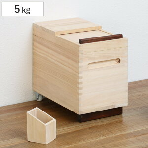 Ăт ː Rice Box 5kg vʃ}Xt i LX^[t  ğC ߂т X   h a CXXgbJ[ 1 ːĂт  [ ۑ v XgbJ[ ؐ  ۊ j