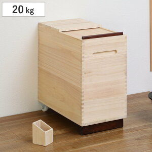 Ăт ː Rice Box 20kg vʃ}Xt i LX^[t  ğC ߂т X   h a CXXgbJ[ 1 ːĂт  [ ۑ v XgbJ[ ؐ  ۊ 