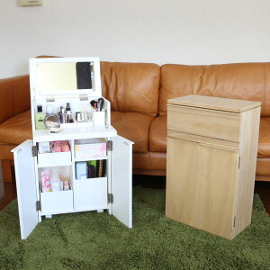 ドレッサー コスメワゴン 隠しキャスター付 ミラー付 サイドテーブルにもなるコスメワゴン ( スリム サイドテーブル 収納 棚 ラック シェフ 大容量 コスメ 化粧品 コンパクト 木製 )