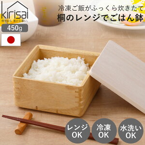 ���їe�� �ۑ��e�� kirisai �˂̃����W�ł��͂� �� �i ���Ђ� ���C ���q �� �H�� ���{�� ���� �Ⓚ���� �d�q�����W�Ή� �Ⓚ �① ���� �� ���� ���� �ނ��� ������ �e�� �����W���� ���ߒ��� 