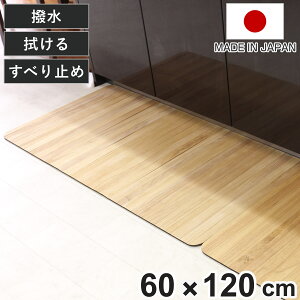 �L�b�`���}�b�g kirisai �˂̃L�b�`���}�b�g 60×120cm �i �}�b�g �L�b�`�� �� �V�R �L�b�`���V�[�g �䏊�}�b�g �@����L�b�`���}�b�g �˃}�b�g ���� �Y���Ȃ� ���ׂ�~�� ���h�~ ����h�~ �@����