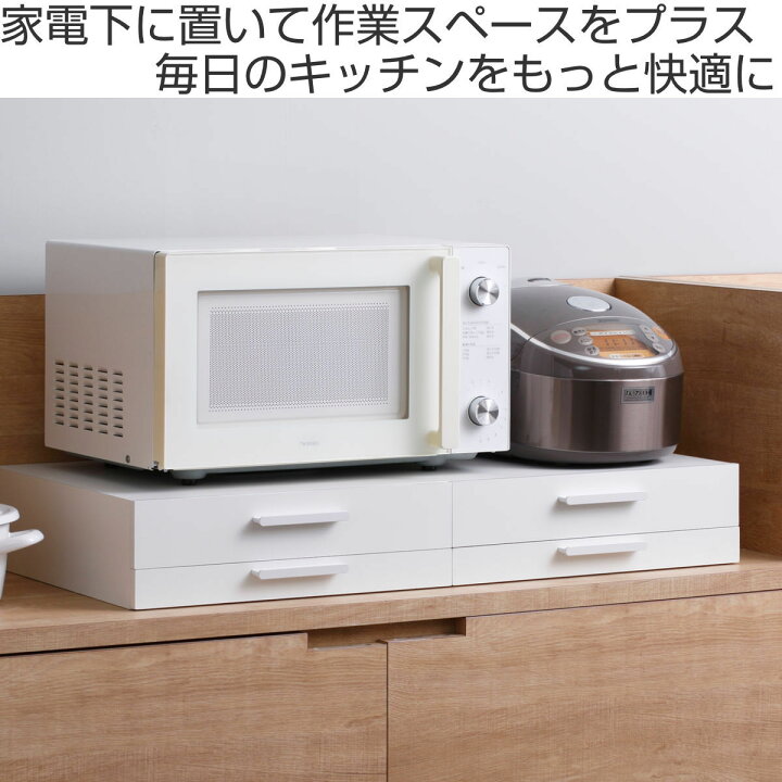 楽天市場】レンジラック 家電下スライドテーブル 幅30cm 幅50cm 幅80cm 