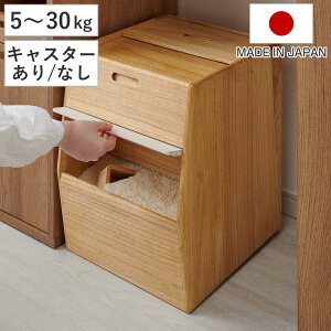 �Ăт� KIRISAI �˂̂��ߟC 5kg 10kg 20kg 30kg �i �� �V�R�� ���{�� ���� �ꍇ���t�� �ğC ���C�X�X�g�b�J�[ ���C�X�{�b�N�X �ۑ��e�� �� ���� ���[ �ۑ� �v�� �X�g�b�N�{�b�N�X �v�ʂ��₷�� �˔� 
