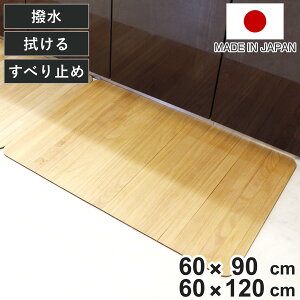 �L�b�`���}�b�g kirisai �˂̃L�b�`���}�b�g 60×90cm 60×120cm �i �}�b�g �L�b�`�� �� �V�R �L�b�`���V�[�g �䏊�}�b�g �@����L�b�`���}�b�g �˃}�b�g ���� �Y���Ȃ� ���ׂ�~�� ���h�~ ����h�~ 
