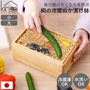 �Е��e�� kirisai �˂̗①�ʂ��Ђ��� �� �� �i �ʂ��Ђ��e�� �� ���{�� ���� �①OK �ʂ��Ђ��p�e�� �ʂ��Ђ��� �����̗e�� �Е� �Ђ��� �ۑ��e�� �①�� �������s�v �ȒP�ɍ��� ���� ����