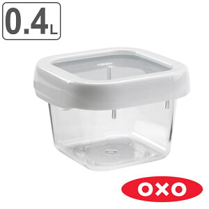 OXO 保存容器 400ml ロックトップコンテナ 0.4L S スクエア ( オクソー 密閉 プラスチック 食洗機対応 電子レンジ対応 保存 容器 食品保存 作り置き 常備菜 プラスチック保存容器 冷凍庫OK 食品