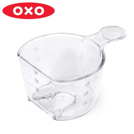 OXO オクソー ポップコンテナ2 ライスカップ ポップコンテナ2用ライスカップ 180ml （ 保存容器用カップ 計量カップ キッチンツール ポップコンテナ2用 透明 プラスチック キッチン用品 計量コップ ）