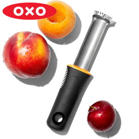 OXO ピーチピッター （ オクソー 食洗機対応 種取り器 種取り 芯取り 桃 モモ もも 桃の種 安全 簡単 下ごしらえ用品 調理用品 キッチン便利グッズ キッチンツール ）