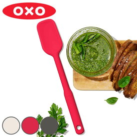 OXO シリコンスプーンスパチュラ （ オクソー ソフトヘラ ゴムヘラ ゴムベラ 食洗機対応 シリコン製 スプーンタイプ すくう すくえる 下ごしらえ キッチン用品 キッチンツール 製菓道具 お菓子作り ）