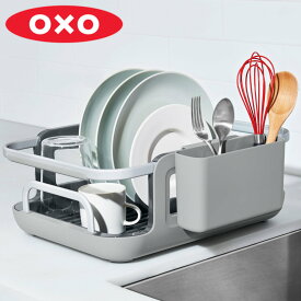 OXO 水切りラック 伸縮式ディッシュラック 2way （ 送料無料 オクソー 調理器具カップ付き ディッシュラック 伸縮式 水切り ラック 水切りかご 水切りカゴ シンクラック 水切りバスケット 洗い物 食器洗い 乾燥 キッチン用品 ）