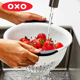 OXO コランダー 2.8L 食洗機対応 （ オクソー ザル 水切りザル ざる 水切りボウル 水切り 湯切り 野菜 下ごしらえ キッチンツール 水切りざる シンプル お手入れ簡単 キッチン用品 台所用品 料理道具 調理小物 ）
